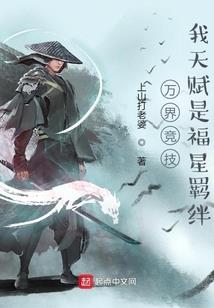 三城一少