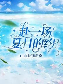 无限之篡改传说