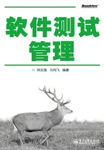 我的第一次懵逼穿越