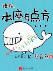 长情醉红颜