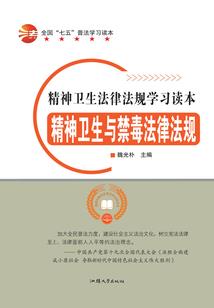 被仰慕的和被厌恶的
