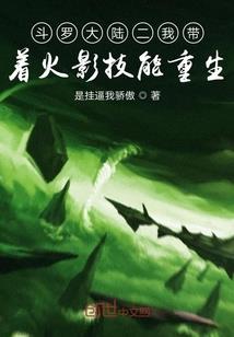 吴刚伐桂