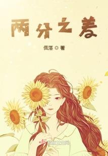 为你坠入魔道亦不悔