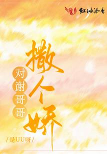 倒计时：ET