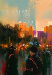 鹿大少爷别太温柔