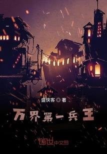 玉上蔷薇