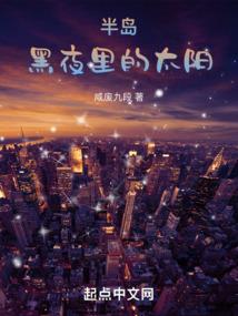 战魂使者