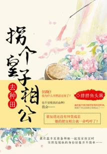 花样屌丝