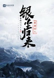 传奇之无敌氪命系统