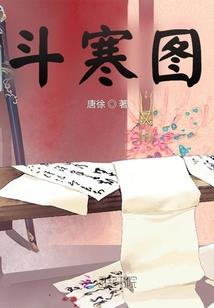 酒醒刀