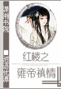 谁来拯救世界
