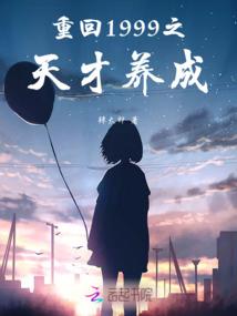 星际争霸之血色星空