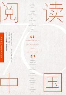 花于心