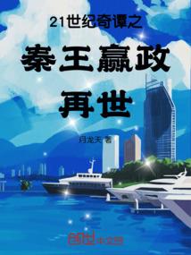末世抽奖之守护