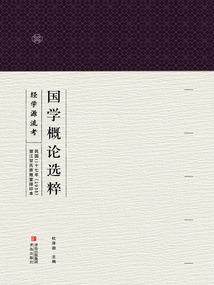 红色的蝴蝶