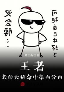 百廿离终