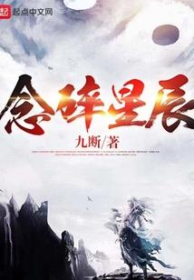 狂凤傲天