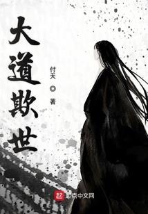 基诺小镇