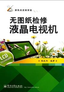 穿越架空之梦想手镯