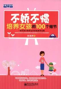 我们的梦，每一个人的梦，功夫