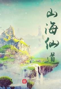 上古神器之泪光倾城