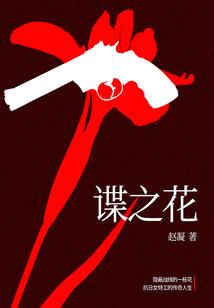 爱上妖妃