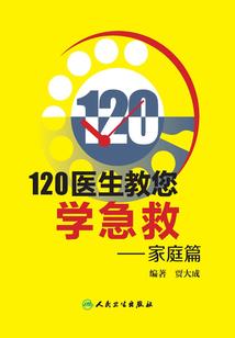 生活中的生活