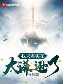 盛宠纨绔医妃