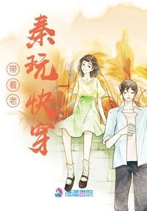现代超级农场主