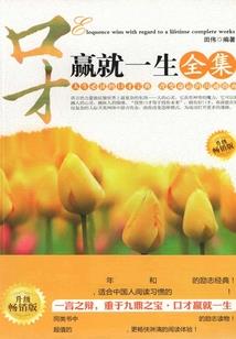 冰公主：两年后大变