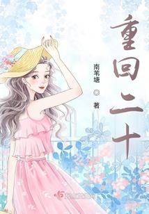 忘川河畔听风华