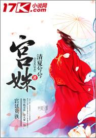 成人礼：年少有情为苏笙