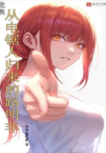 七之灵旅