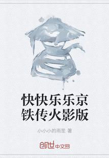 女战