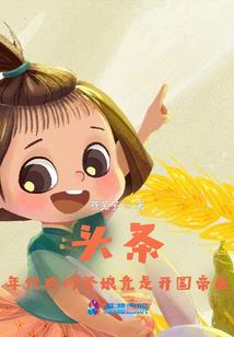 幻梦殇魂