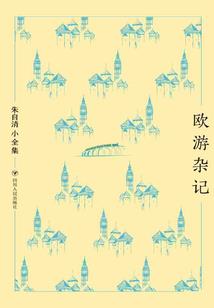 魔之星海