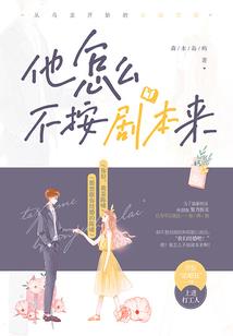 张叶对李天