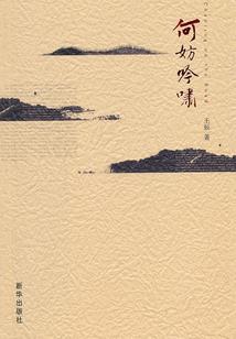 你说那时年少