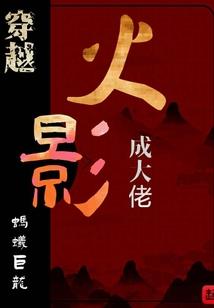 千万墓冢一蓬莱