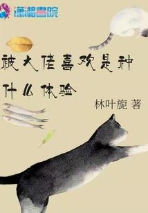特勤局