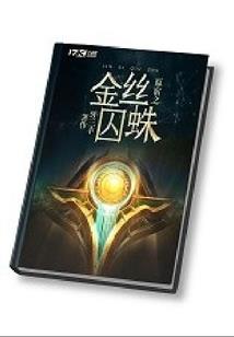 天地魔法师
