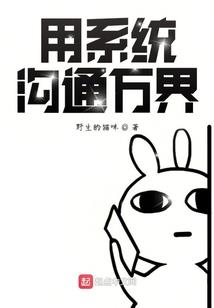 一只蚯蚓天上飞