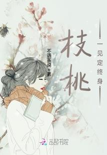 当我被大佬一见钟情后