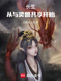 疯子呤