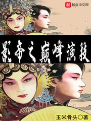 团宠妈咪马甲多