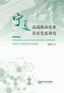 山海烬