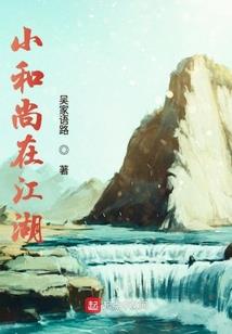 禁界宠妖师