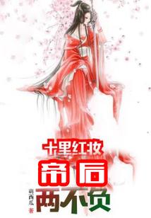 民间神话故事集