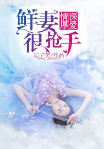 大龄晚婚