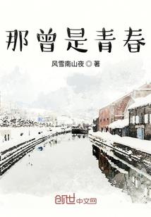 网王之倾世浮沉
